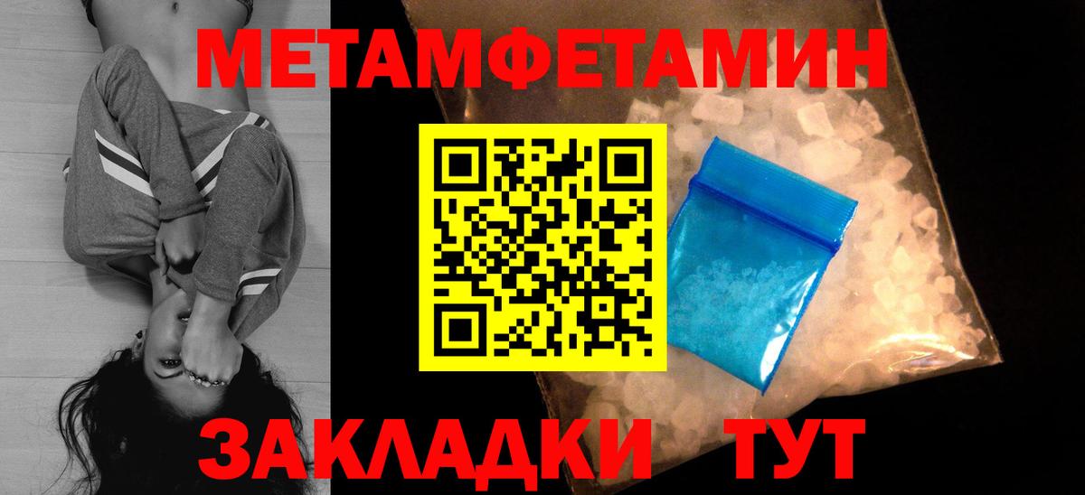 Amphetamine VHQ  Амфетамин  Кандалакша  Вход с VPN 