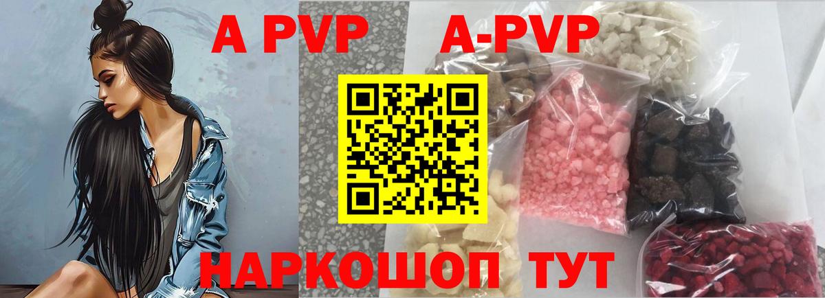 Codein  Cocaine  МЕТ  Вход с VPN  Кандалакша  Мефедрон кристаллы  МЕФ  ГАШИШ 