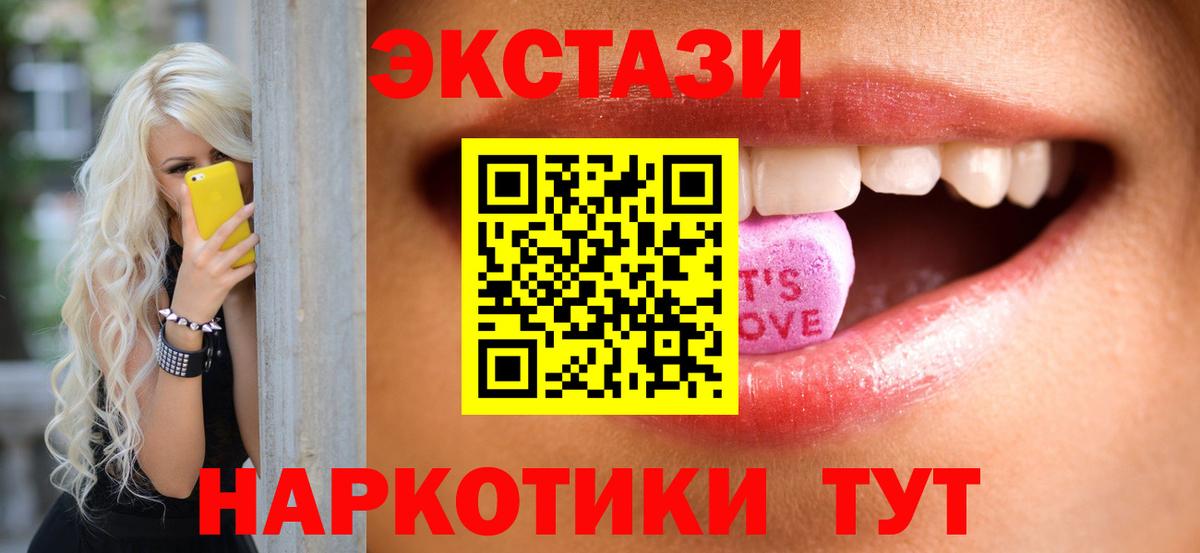 наркошоп  ЭКСТАЗИ  Кандалакша  ЭКСТАЗИ Cube  omg сайт  ЭКСТАЗИ MDMA  Вход с VPN 