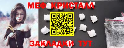 амфетамин Берёзовский