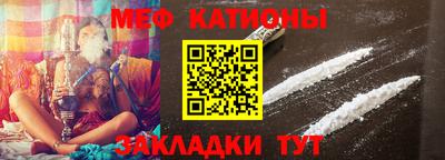 каннабис Протвино
