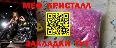 амфетамин Берёзовский