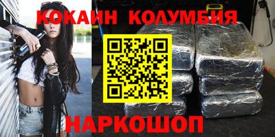 амфетамин Берёзовский