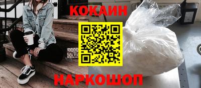 гашишное масло Беслан