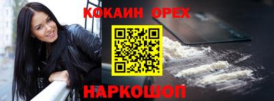 амфетамин Берёзовский
