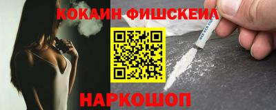 гашишное масло Беслан