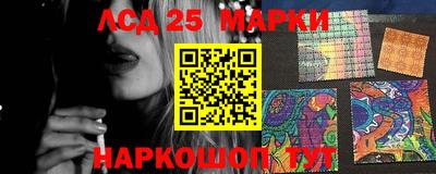 амфетамин Берёзовский