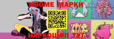 амфетамин Берёзовский