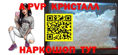 амфетамин Берёзовский