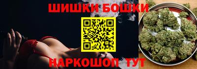 гашишное масло Беслан