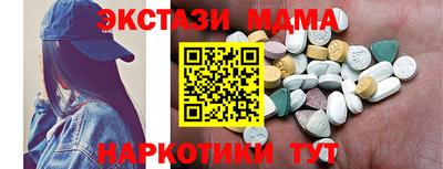 гашишное масло Беслан