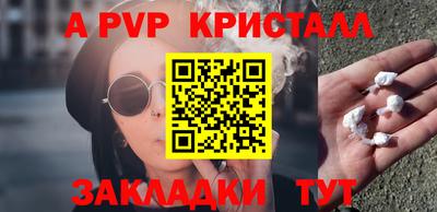 гашишное масло Беслан