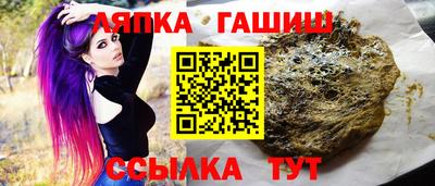 гашишное масло Беслан