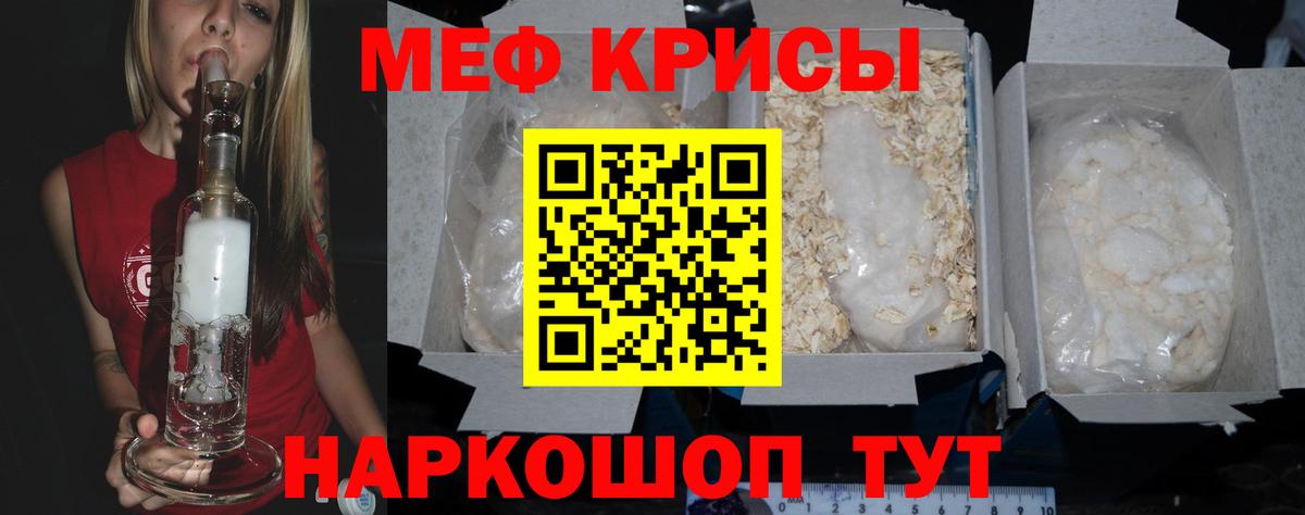 МЕФ  Мефедрон VHQ  Кандалакша  МЕФ  Меф VHQ  Вход с VPN 