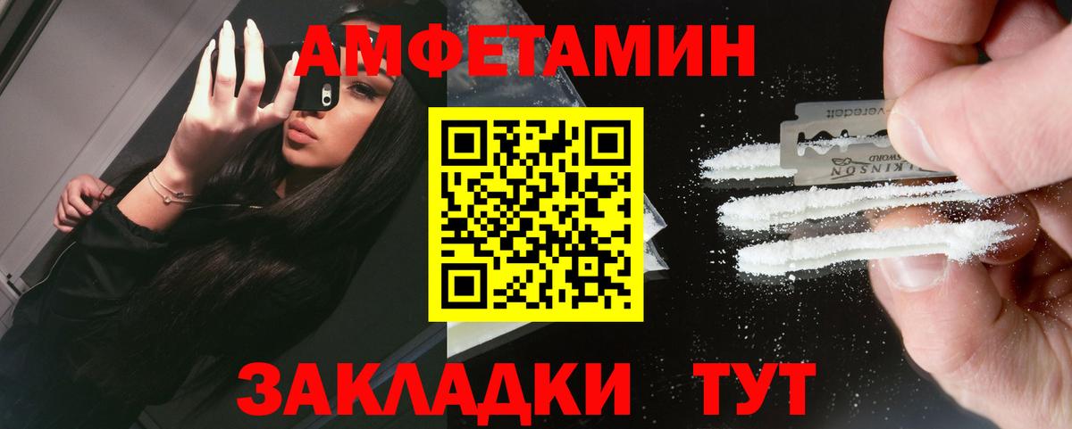Метамфетамин  МЕТАМФЕТАМИН мет  Вход с VPN  Кандалакша  МЕТАМФЕТАМИН мет 