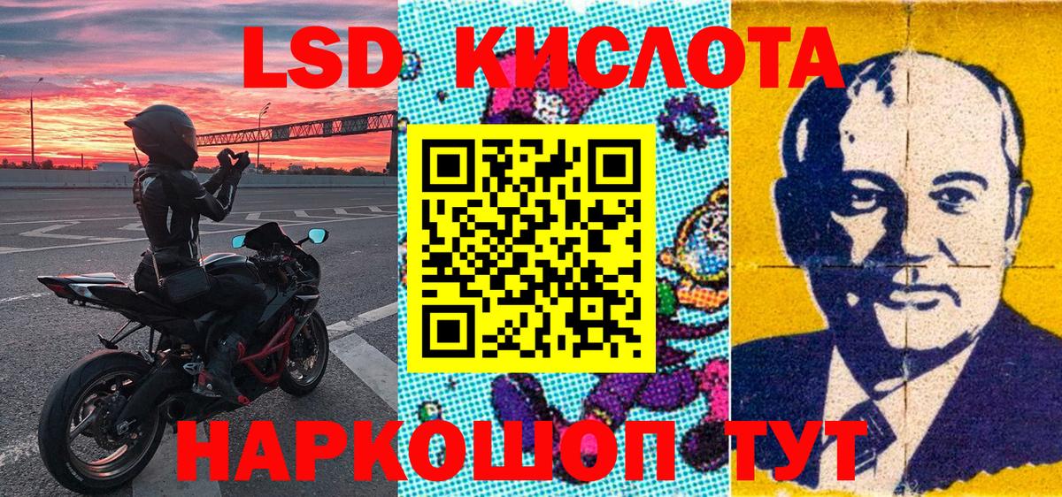 Наркотические марки 1,8мг  Вход с VPN  Наркотические марки 1,8мг  Кандалакша 