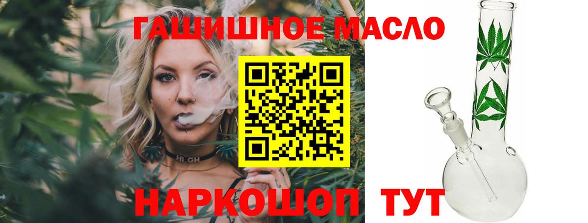 Дистиллят ТГК жижа Кандалакша